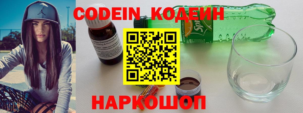 Мефедрон кристаллы  Альфа ПВП СК кристаллы  Краснознаменск  Cocaine  Вейп ТГК  ГАШ  Вход с VPN  Конопля 