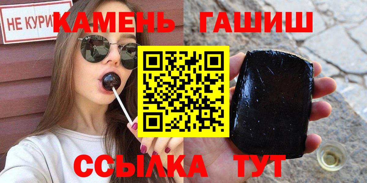ГАШИШ 40% ТГК  купить наркотик  Краснознаменск  Гашиш VHQ  Вход с VPN 