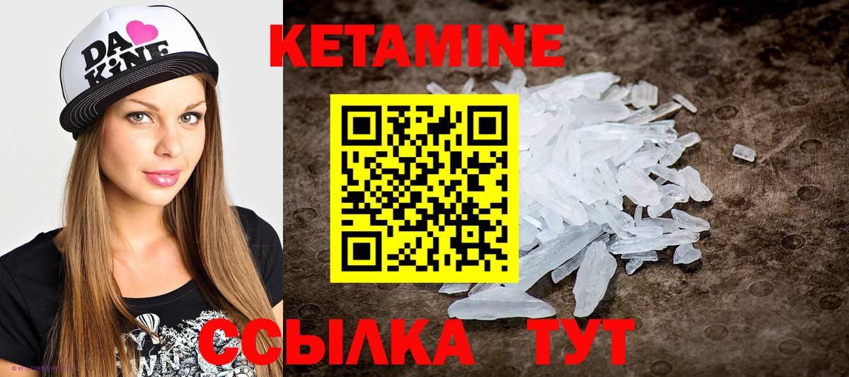 OMG   Вход с VPN  Краснознаменск  Кетамин ketamine  Кетамин ketamine 