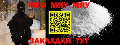 скорость mdpv Бугуруслан