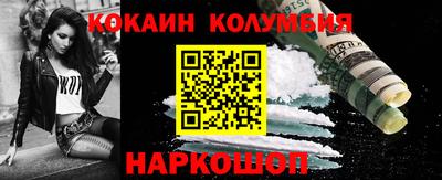 каннабис Бузулук