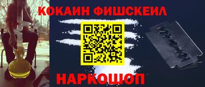 стафф Будённовск