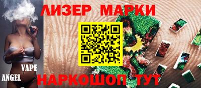 стафф Будённовск