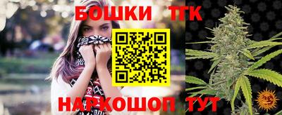 каннабис Бузулук
