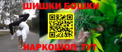 каннабис Бузулук
