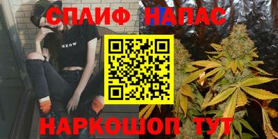 каннабис Бузулук