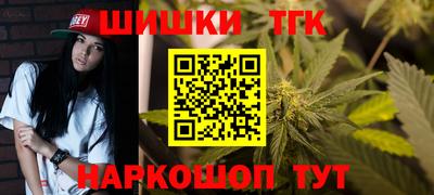 каннабис Бузулук