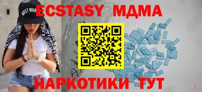 скорость mdpv Бугуруслан