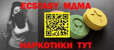 стафф Будённовск