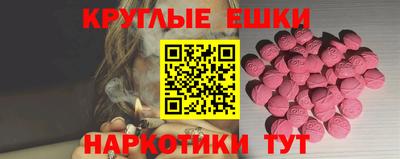 каннабис Бузулук
