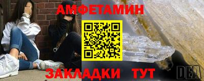 стафф Будённовск