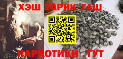 каннабис Бузулук