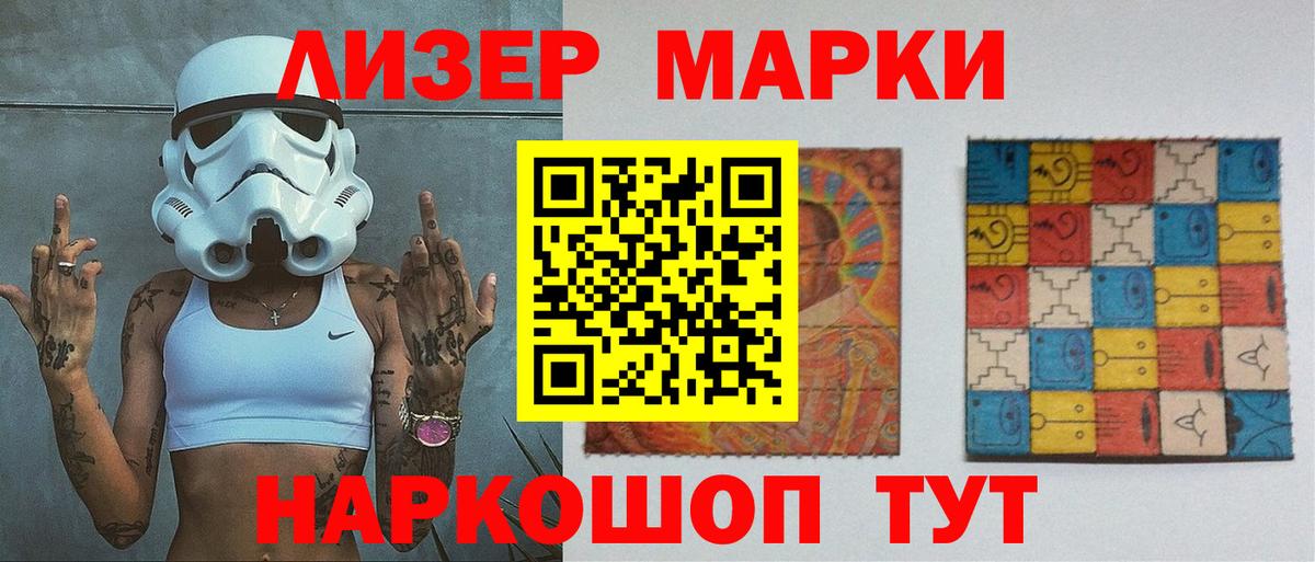 Лсд 25 экстази ecstasy  ЛСД экстази ecstasy  Вход с VPN  Краснознаменск 