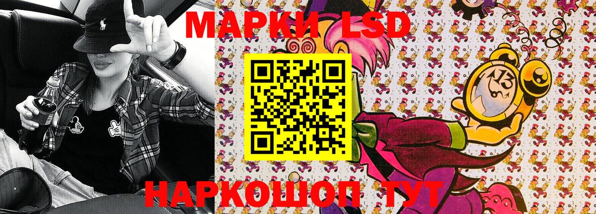 Марки N-bome 1,8мг  Вход с VPN  Марки 25I-NBOMe  Краснознаменск  Марки N-bome 1,8мг 