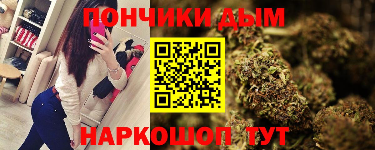 Краснознаменск  Конопля Amnesia  Бошки Шишки Ganja  Вход с VPN  Бошки марихуана AK-47 