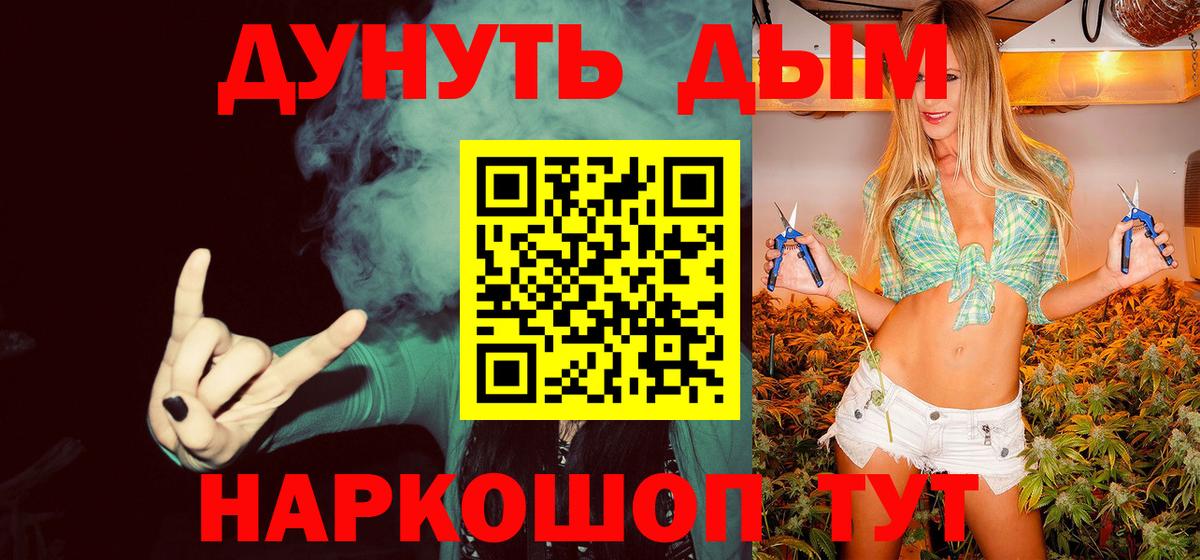 Бошки Шишки VHQ Краснознаменск